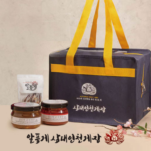 [작심밀도]알품게 순살간장게장+순살양념게장 선물세트 1호