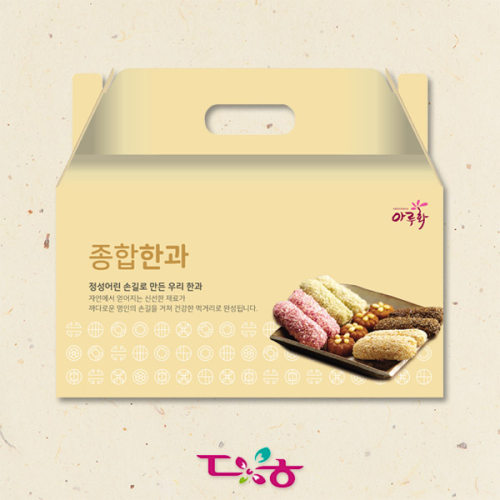 [작심밀도]담양한과 전통식품명인 아루화 7호