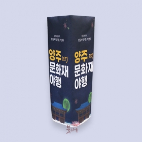 행사용 청사초롱 (주문제작)/(소망등)(16x16x50cm)-양주문화재