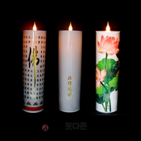 LED촛불충전전기양초(종류3가지) LI1회충전시 30일이상 사용가능