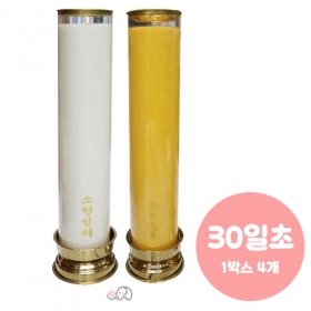 식물성 팜유양초(30일초-4개)(색상2가지)식물성초 팜초- 좋은인연