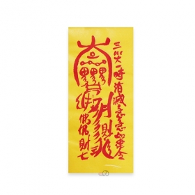 옥추삼재부(경면인쇄 100장)/노랑 삼재부