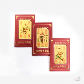 삼재부 금카드(뒷면 만다라)(양띠,토끼띠,돼지띠 택1)
