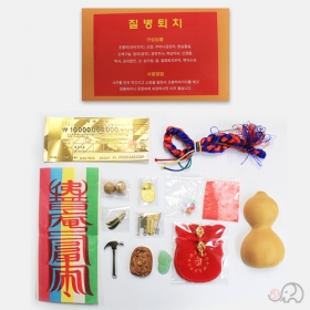 질병퇴치 비방세트