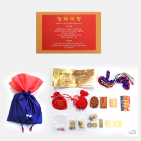 잉태비방 비방세트(임신비방)