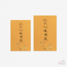 금색 종이부적집(100장) 사이즈 택1