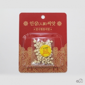 만사형통비방 인삼씨앗