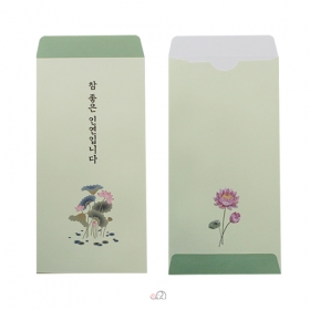 참 좋은 인연입니다 (그린) 보시봉투 (10매)8.3x18.3cm - (세로형)  용돈봉투/불전봉투/새뱃돈봉투