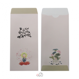 모든것이 바라는대로 이루어지길 보시봉투 (10매)8.3x18.3cm - (세로형)  용돈봉투/불전봉투/새뱃돈봉투