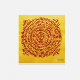 경면 천수다라니(100장) (12 x 12cm)