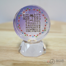 원형크리스탈 탁상액자(종류5가지)
