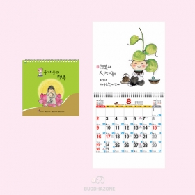 D8호 동자승의행복 국6절(대) (305x308mm) 2026년 불교달력