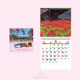 D9호 법음이있는산사 국6절(대) (305x308mm) 2026년 불교달력