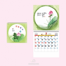 D14호 연꽃향기 국6절(대) (305x308mm) 2026년 불교달력