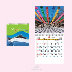 D15호 적멸보궁과기도처 국6절(대) (305x308mm) 2026년 불교달력