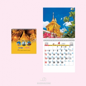 D17호 세계의명찰 국6절(대) (305x308mm) 2026년 불교달력