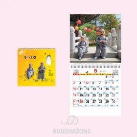 D18호 동자요람 국12절(소) (257×263mm) 2026년 불교달력