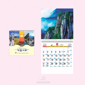 D23호 가람과 뫼 국12절(소) (257×263mm) 2026년 불교달력