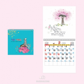 D24호 지금이대로 국12절(소) (257×263mm) 2026년 불교달력