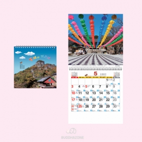 D26호 성지와기도처 국12절(소) (257×263mm) 2026년 불교달력