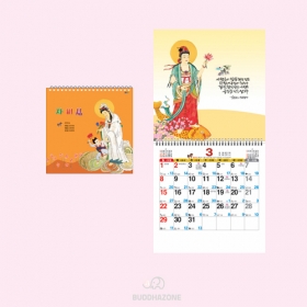 D27호 자비심 국12절(소) (257×263mm) 2026년 불교달력