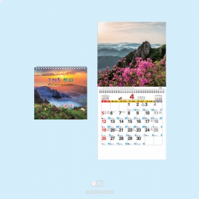 D32호 그리운산하 국12절(소) (257×263mm) 2026년 불교달력