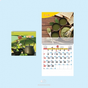 D35호 불자동의보감 국12절(소) (257×263mm) 2026년 불교달력