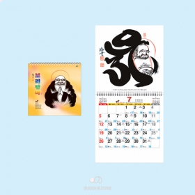 D36호 보리달마 국12절(소) (257×263mm) 2026년 불교달력