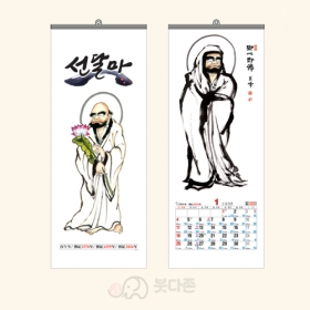 Y특1호 선달마 한지달력(특대)  (380x1000mm) 2026년 불교달력