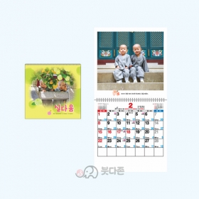 Y3호 실다움 국6절(대) (306x310mm) 2026년 불교달력