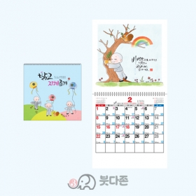 Y7호 밝고 지혜롭게 국6절(대) (306x310mm) 2026년 불교달력