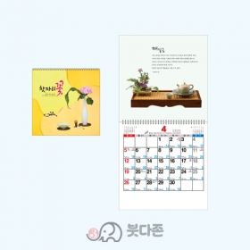 Y8호 찻자리꽃 국6절(대) (306x310mm) 2026년 불교달력