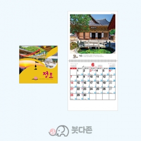 Y10호 정토 국6절(대) (306x310mm) 2026년 불교달력