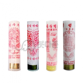 부적초(대-원기둥 양초)국산양초-(재수부, 암수나비부, 재수적갑부, 칠성부)