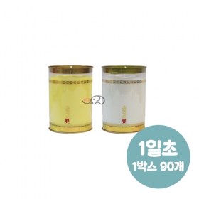 식물성 팜유양초(1일초-90개)(색상2가지)식물성초 팜초 DK