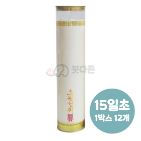 식물성 팜유양초(15일초-12개)백색식물성초 팜초 DK