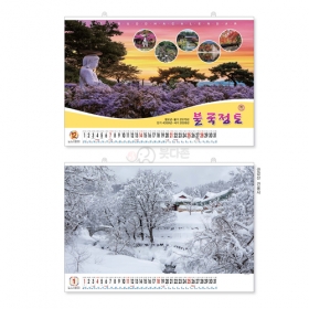 S대형 불국정토 - 대형카렌다(1,000x710mm) <BR>2026년 불교달력(낱개판매)- 영업장이나 넓은사무실에 적합