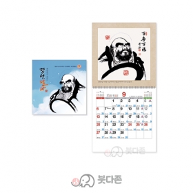 S22호 행선달마 국6절(대) (310x310mm) 2026년 불교달력