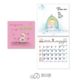 S24호 반야의향기 국6절(대) (310x310mm) 2026년 불교달력