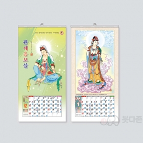 (낱개판매) 관세음보살도 한지달력 (305x630mm) 2026년 불교달력