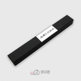 인도노산백단향 약20g-  정선(精選)특급