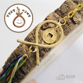 오색실 코뚜레 엽전 차걸이(보시용:10개)