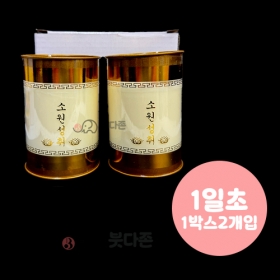 식물성 팜유양초(1일초-2개입)백색 -좋은인연