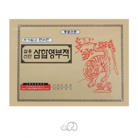 삼합영부적(코팅)