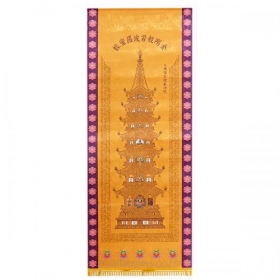 고급양단 금강경탑다라니 족자(70x170cm)