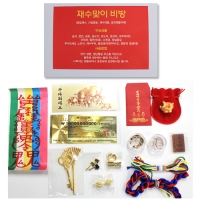 재수맞이 비방세트(곽)