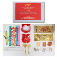 운맞이 비방세트