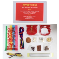 동토풀이 비방세트