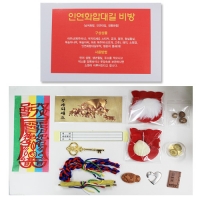인연화합대길 비방세트(남녀화합)