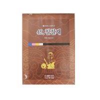 49 칠칠재 (지안스님) - 불교의식 시리즈 2-